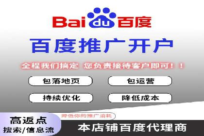 竞价开户全流程：企业营销新途径